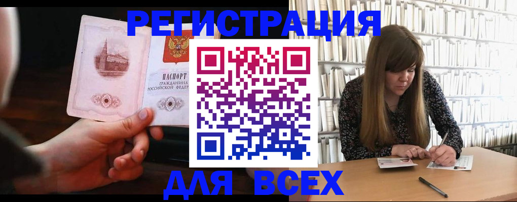 временная регистрация гарантия в Ярославле