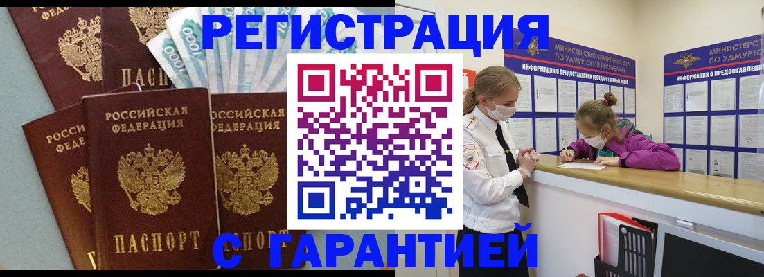 форма 3 в Ярославле