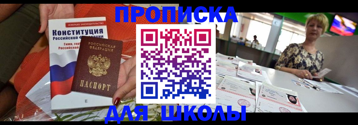 временная регистрация адрес в Ярославле